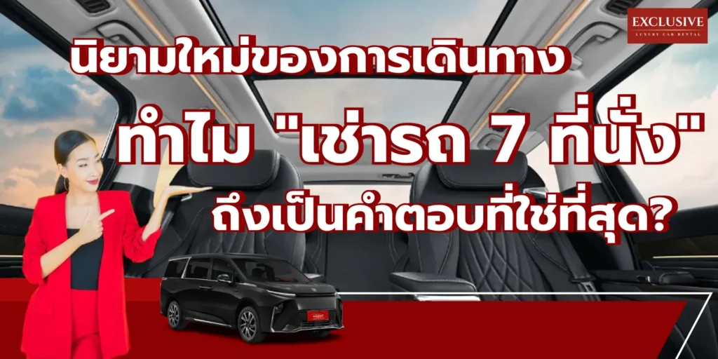 สำเนาของ ยังน่าใช้อยู่ไหม