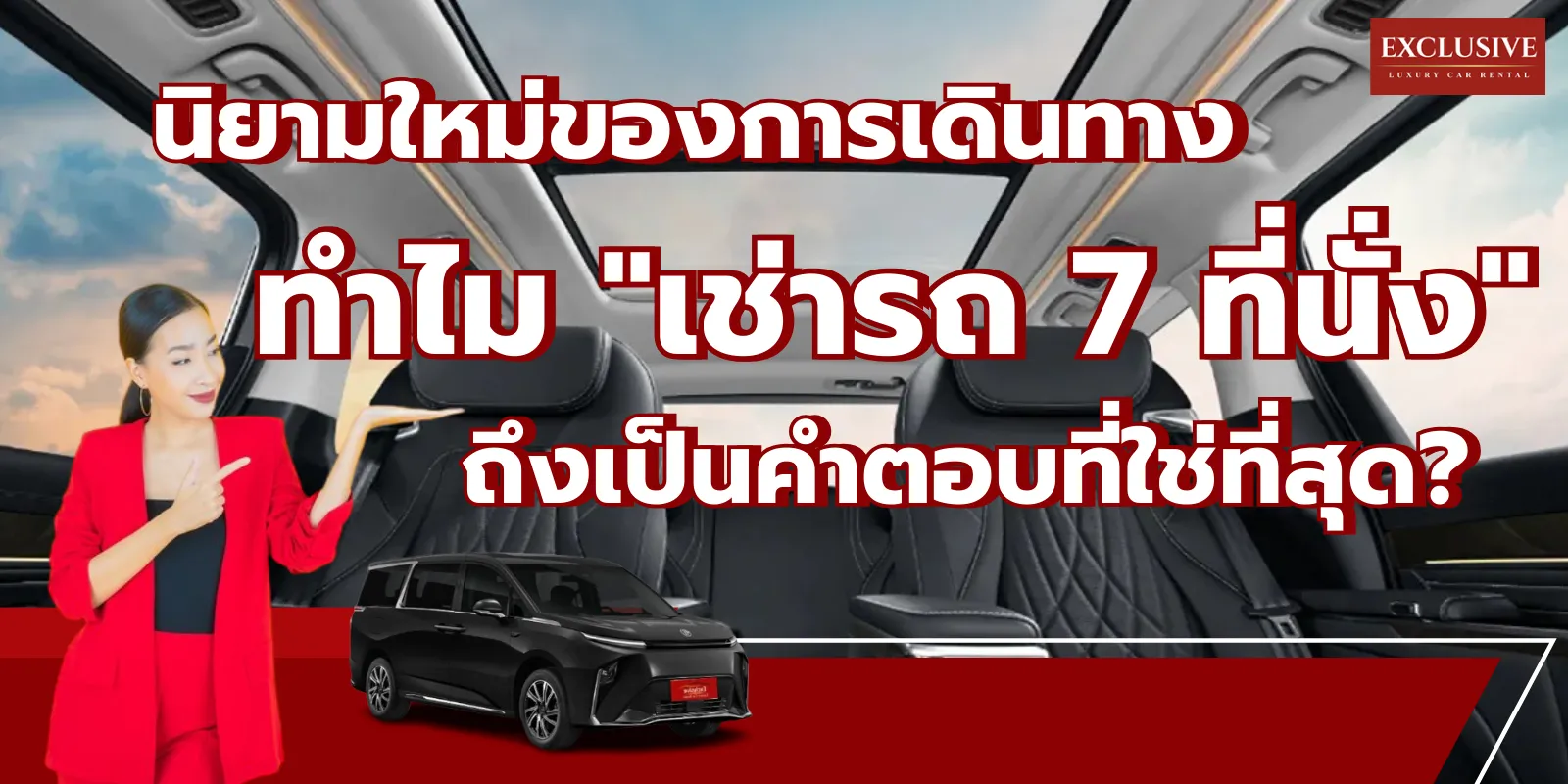 สำเนาของ ยังน่าใช้อยู่ไหม