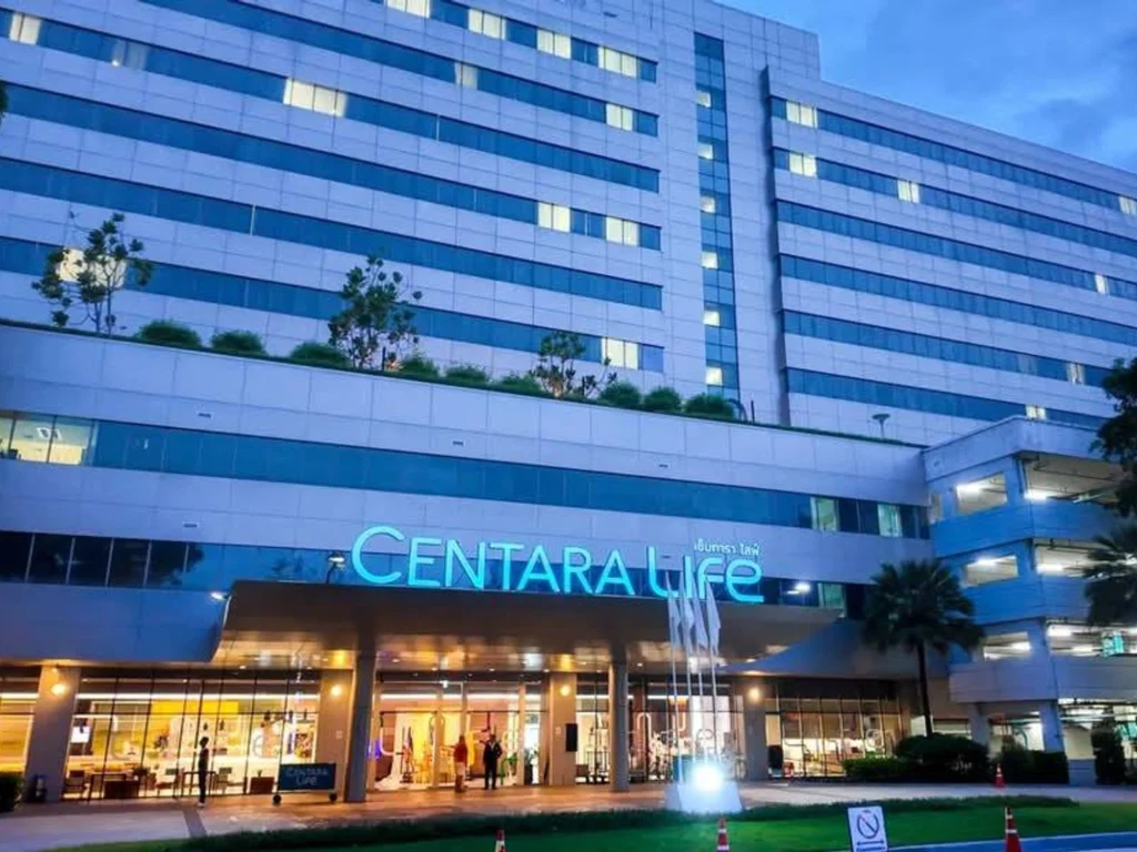โรงแรมเซ็นทารา ไลฟ์ ศูนย์ราชการและคอนเวนชันเซ็นเตอร์ แจ้งวัฒนะ
