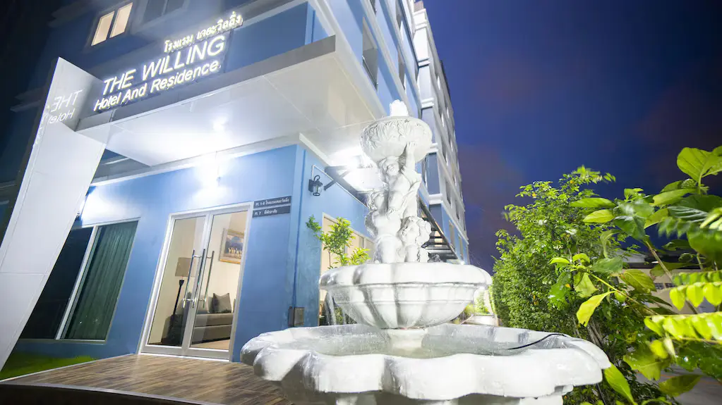 โรงแรม เดอะวิลลิ่ง